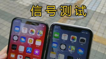 iphone 发布会 没信号 – 