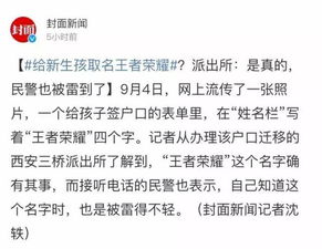 都管女儿叫 王者荣耀 了, 英雄联盟 还会远吗 