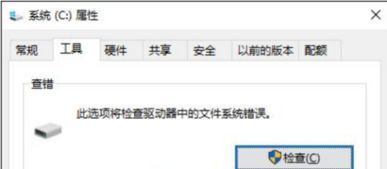 win10开机修复驱动器后不显示了