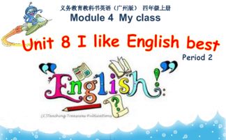 I like English best ， best前为什么不加 the