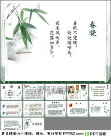 孟浩然的简介资料!孟浩然简介