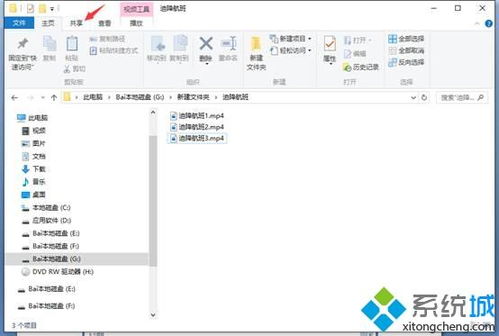 win10的刻录功能怎么用