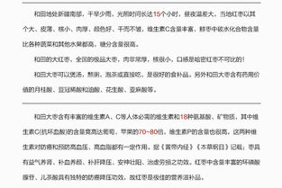 我想办一个红枣初加工厂、需要哪些手续或与政策相关程序？