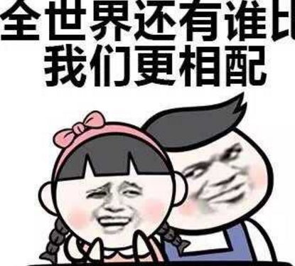 网恋女朋友说冷高情商回复