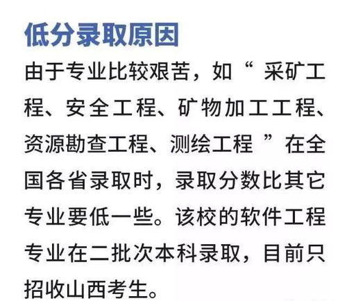 今年高考招生爆冷的5所名牌大学,录取分很低,捡漏的学生太幸运