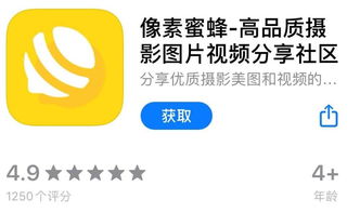 区块链技术是什么,开发一个区块链app多少钱