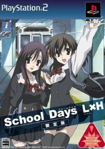 我有个PS2 我想把 日在校园 这个游戏在PS2上玩 听说 是 日在校园LXH 才能在PS2上玩 请问 怎么弄 