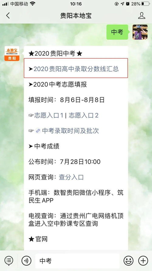 2020年云南省复读生有多少