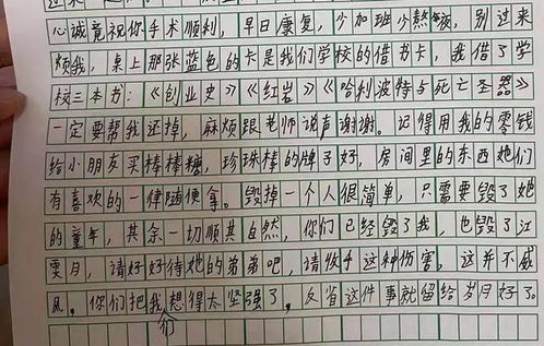 上海初一女生跳楼,留下一封遗书,尽管衣食无忧,可还是生不如死
