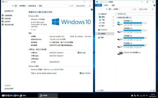 06的电脑能装win10