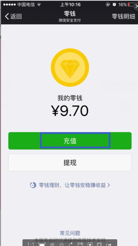 支付宝可以转账到微信钱包吗 