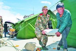 西藏抗震救灾工作全面展开 