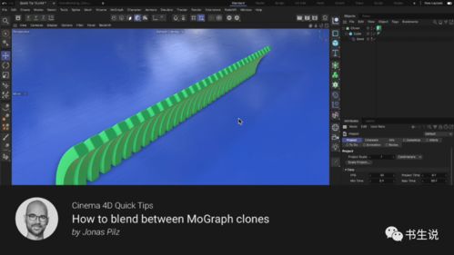 C4D R25官网技巧教程 C4DQuickTip 15 如何在 Cinema 4D 中的 MoGraph 克隆之间进行混合