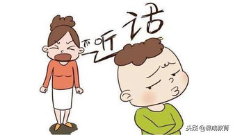 孩子突然不听话,像是换了一个人,已进入青春叛逆期