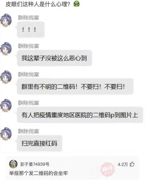 物业为了不让我们出去真是尽心尽力,哈哈哈,放心吧,我们都会很自觉的不会给国家添麻烦的 精子 