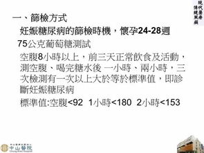 林群凡案例分享：5年不孕到3个月怀孕，且看她如何步步逆袭的?