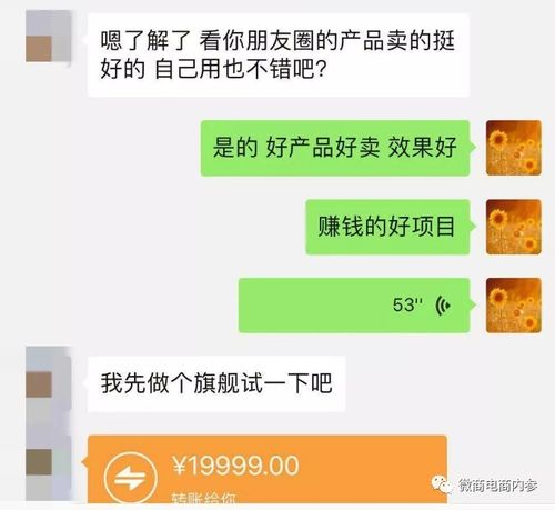 美宝胃肠胶囊可调理好癌症 多层次奖金制度推动了美宝集团的发展