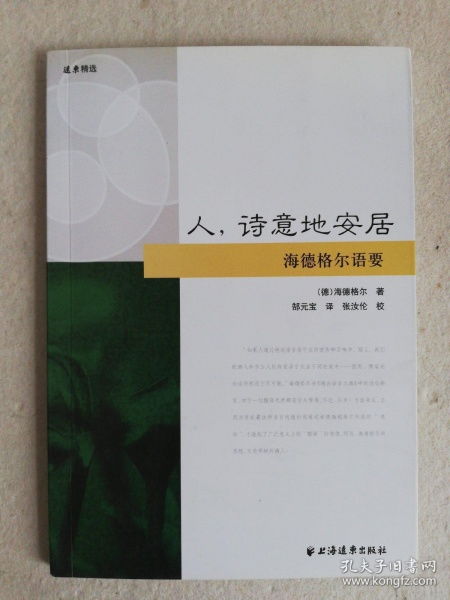 暗区突围村长,安居突围罗尔夫的话该用什么语气讲