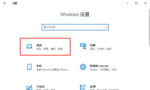 win10微软商店路径怎么修改