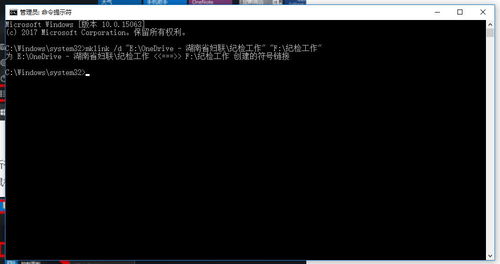 win10怎么运行mklink