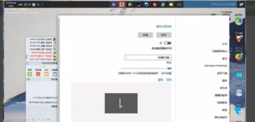 win10怎样旋转电脑屏幕