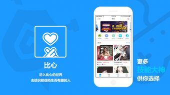 AG外围买球app-智能手机时代的新型体育应用发展深度剖析