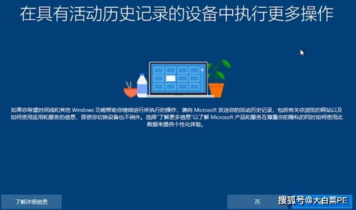 win10服务和应用程序在哪里设置密码