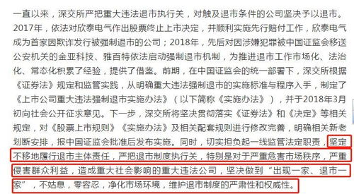 已退市的上市公司还能查到年报吗？去哪查，谢谢