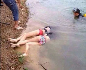 溺水身亡的妙龄女子,打捞溺水身亡两女生水库女尸体图片