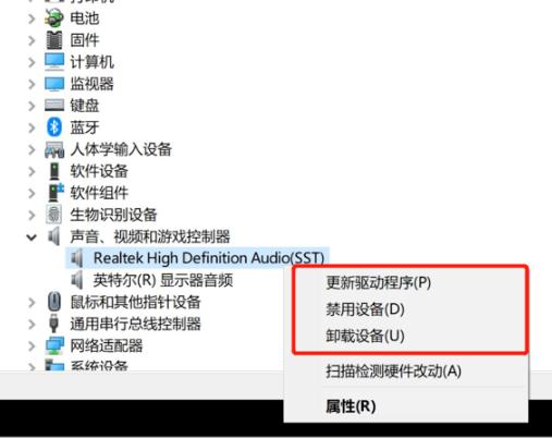 win10电脑怎么录没声音