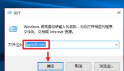 家庭版win10网速限制设置在哪