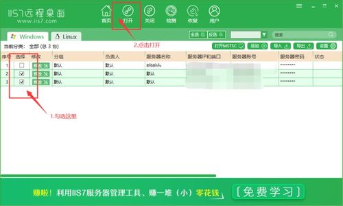 按键精灵为什么在 VPS上安装会出现 run-time error 711,且运行脚本无效