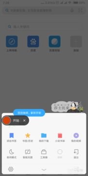 小米文件夹名称无法更改的原因是什么？