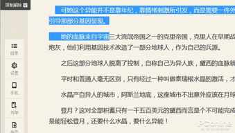 网页上的文字无法复制 教你如何破除网页限制 