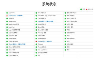 苹果在日本显示无服务器日本版苹果7无服务怎么解决方案