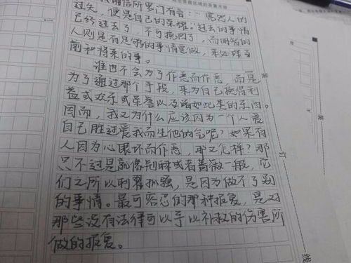 小学三年级作文300字:收废品 献爱心