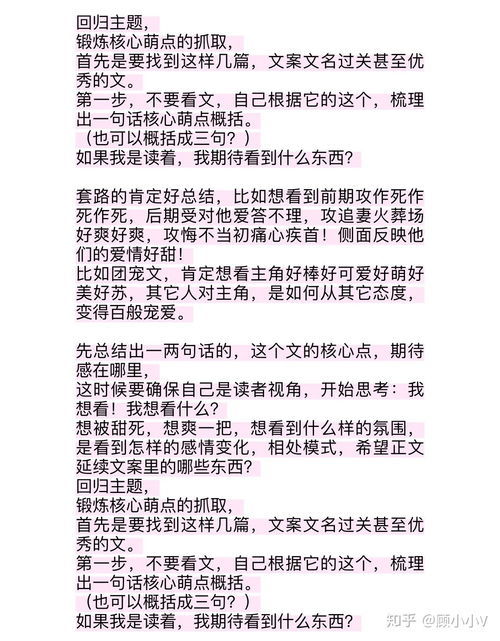 怎么发表自己写的小说赚钱