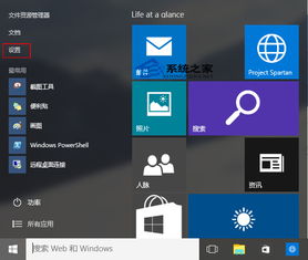 升级win10后怎么滚回xp