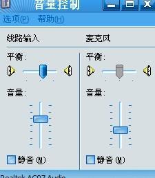 外呼系统怎么调音量（外呼系统功能介绍）