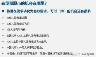 股票投资对个人理财的意义，急求啊，要多字要详细要成文啊啊啊啊啊啊啊啊啊。谢谢各位。、