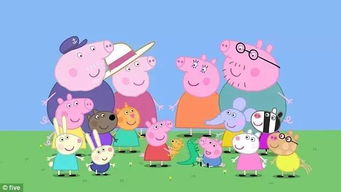 受到全球孩子喜爱的小猪佩奇动画片,里面有最让人认同的家庭生活
