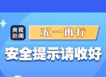 请问梅州客天下电影最近排期（五月中旬）哪里可以查询 夜场学生价多少钱？