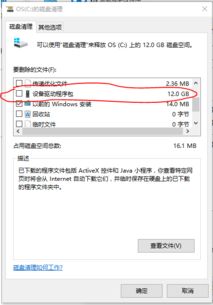 如何在c盘删除win10打印机驱动程序