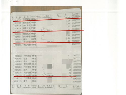 遗失了证券帐户卡还能转户吗?