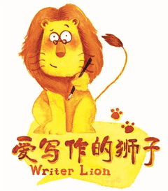 爱写作的狮子 为种子会员送出两项专属福利 