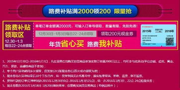 固镇汇金国际预存2000抵三万合适吗