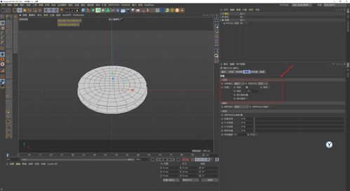 图文 视频 C4D野教程 Windows11壁纸动效制作方法 自带动力学版