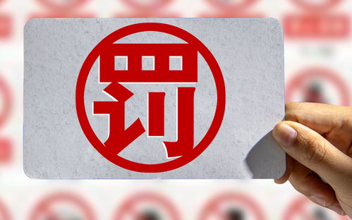 华夏人寿汉中支公司违法遭罚 未按规定识别客户身份