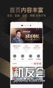 8元贵金属交易平台(贵金属行情app下载)  外汇平台开户  第2张