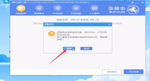 电脑一直显示自动修复开不了机,电脑一直显示自动修复,打不开怎么办,华硕电脑一直显示自动修复